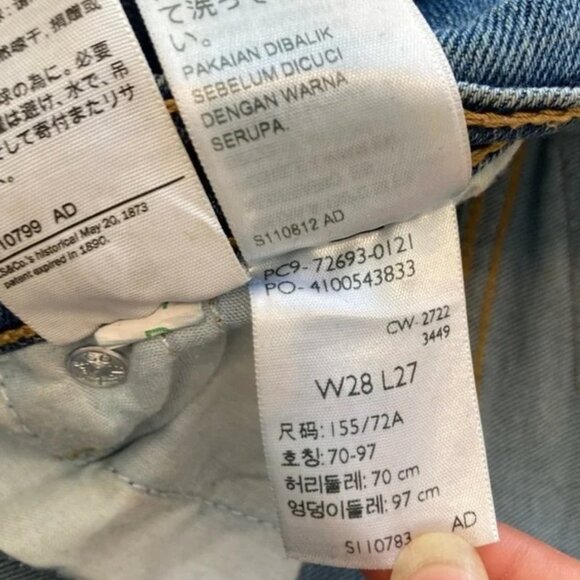 Levi Ribcage - Picture 7 of 8